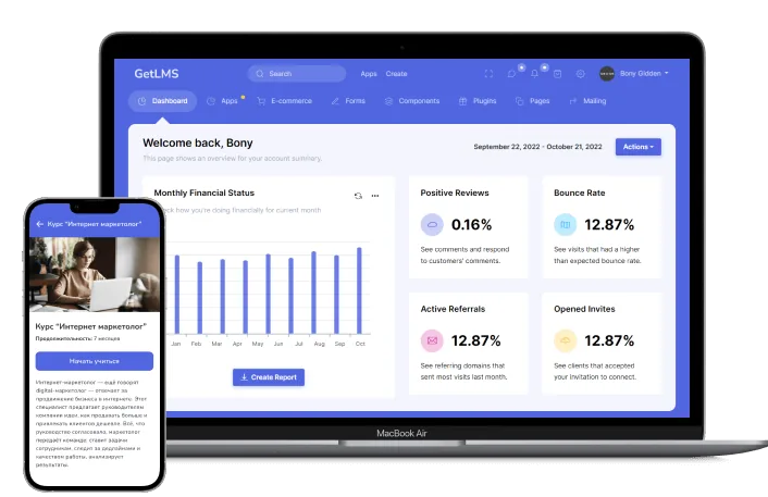 Преимущества конструктора курсов GetLMS